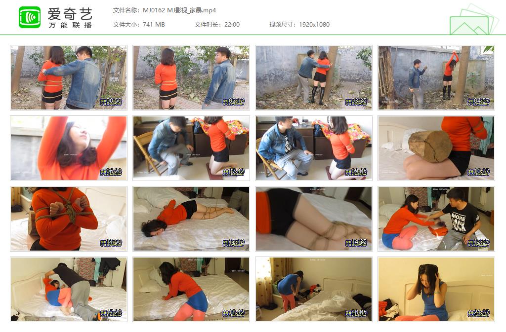 MJ0162 MJ影视_家暴[20230403-102642956].jpg