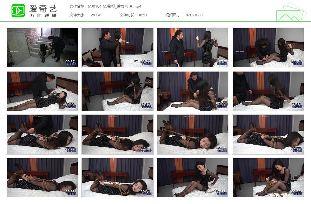 MJ0164 MJ影视_猎物 梓潼[20230403-102834944].jpg