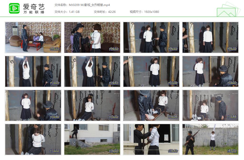 MJ0209 MJ影视_女烈杨慧[20230404-131943317].jpg