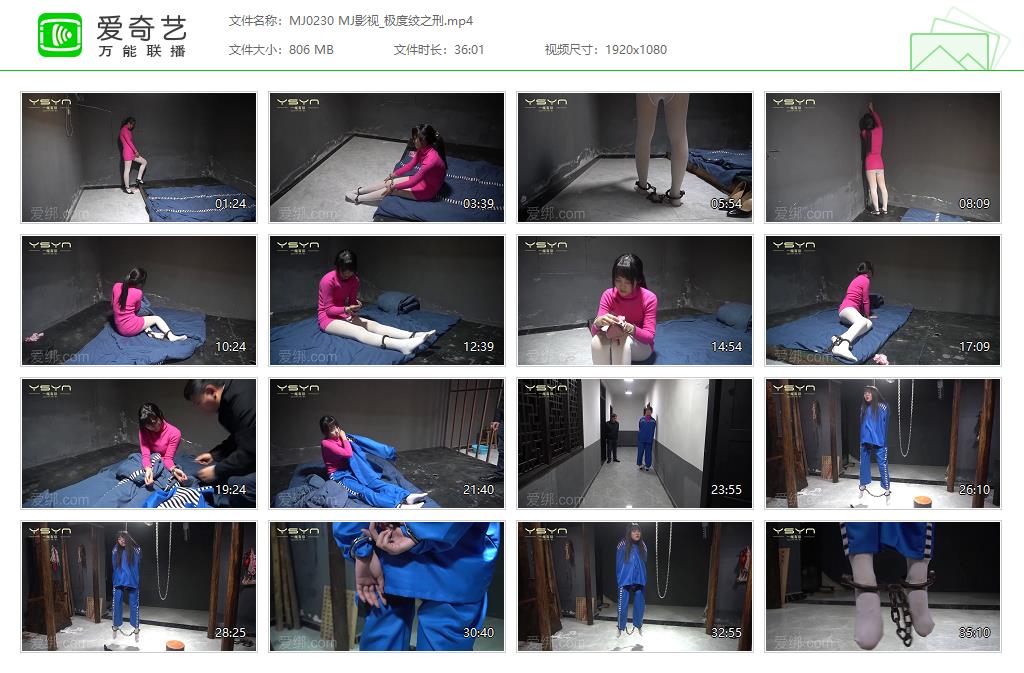 MJ0230 MJ影视_极度绞之刑[20230406-080726956].jpg