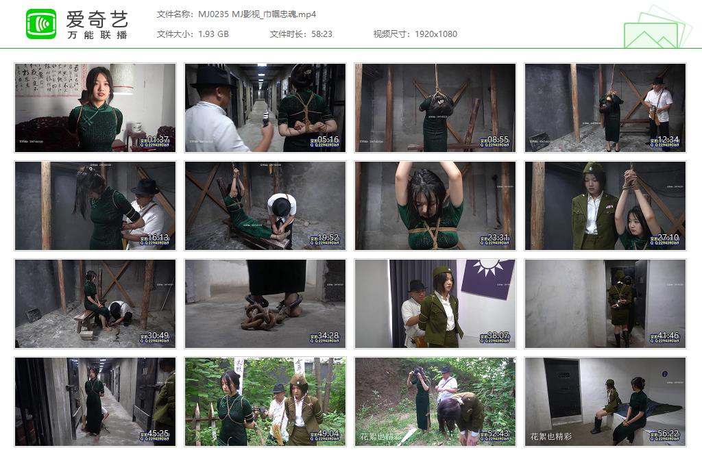 MJ0235 MJ影视_巾帼忠魂[20230406-081007964].jpg