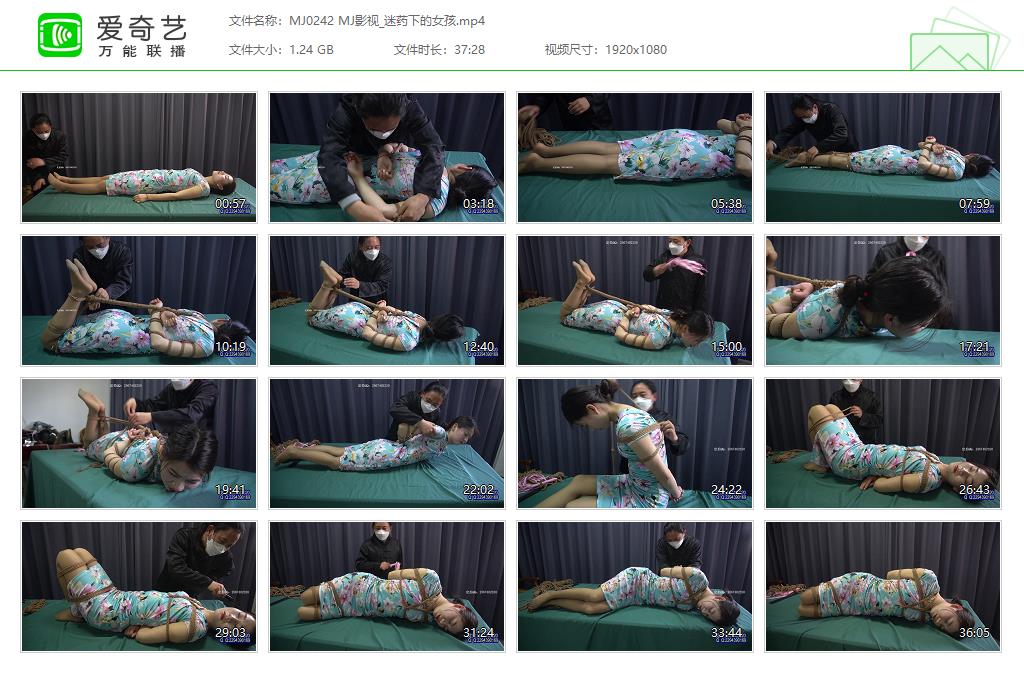 MJ0242 MJ影视_迷药下的女孩[20230406-081427428].jpg