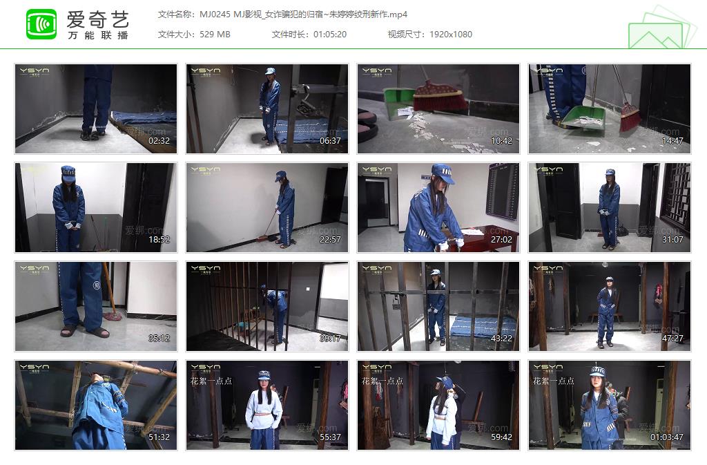 MJ0245 MJ影视_女诈骗犯的归宿~朱婷婷绞刑新作[20230406-081546587].jpg