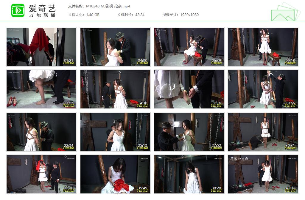 MJ0248 MJ影视_抢亲[20230406-081811923].jpg