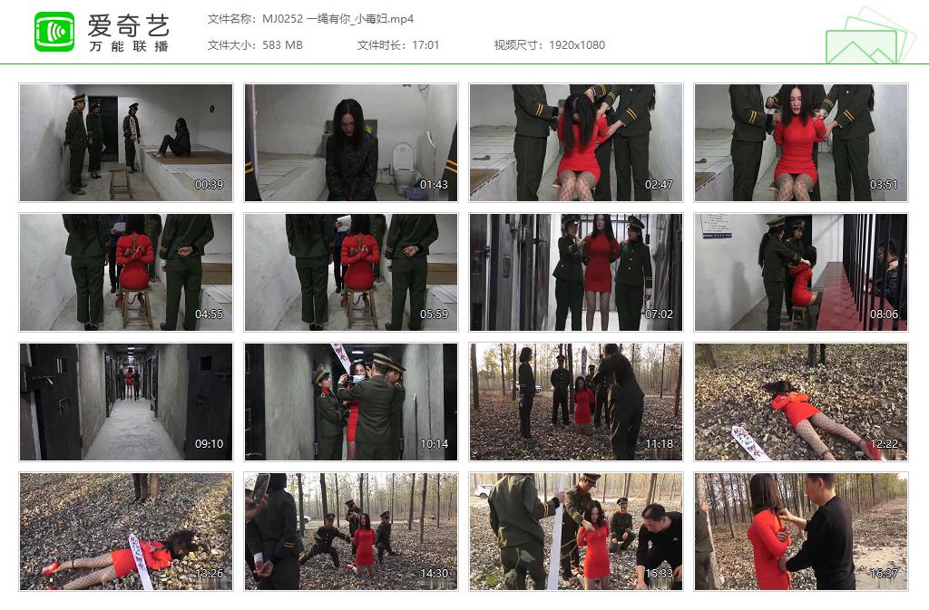 MJ0252 一绳有你_小毒妇[20230407-150133731].jpg