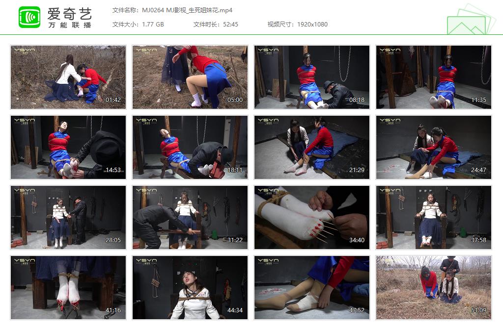 MJ0264 MJ影视_生死姐妹花[20230406-082946702].jpg