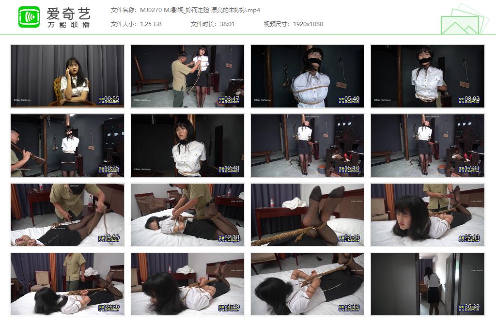 MJ0270 MJ影视_婷而走险 漂亮的朱婷婷[20230406-08334558].jpg