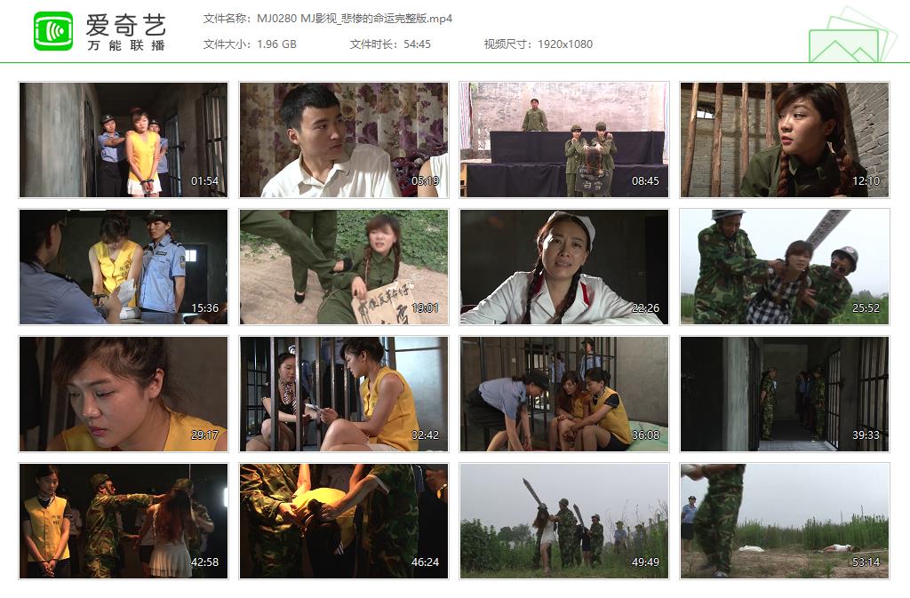 MJ0280 MJ影视_悲惨的命运完整版[20230408-111019458].jpg