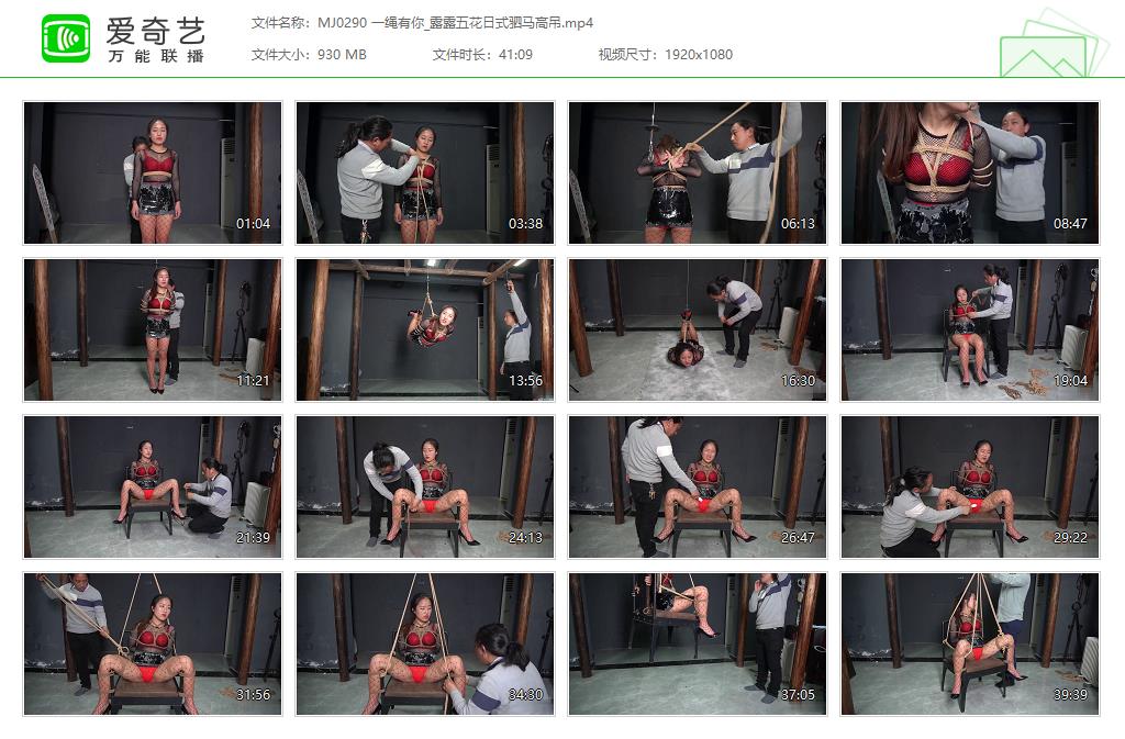 MJ0290 一绳有你_露露五花日式驷马高吊[20230408-111712308].jpg