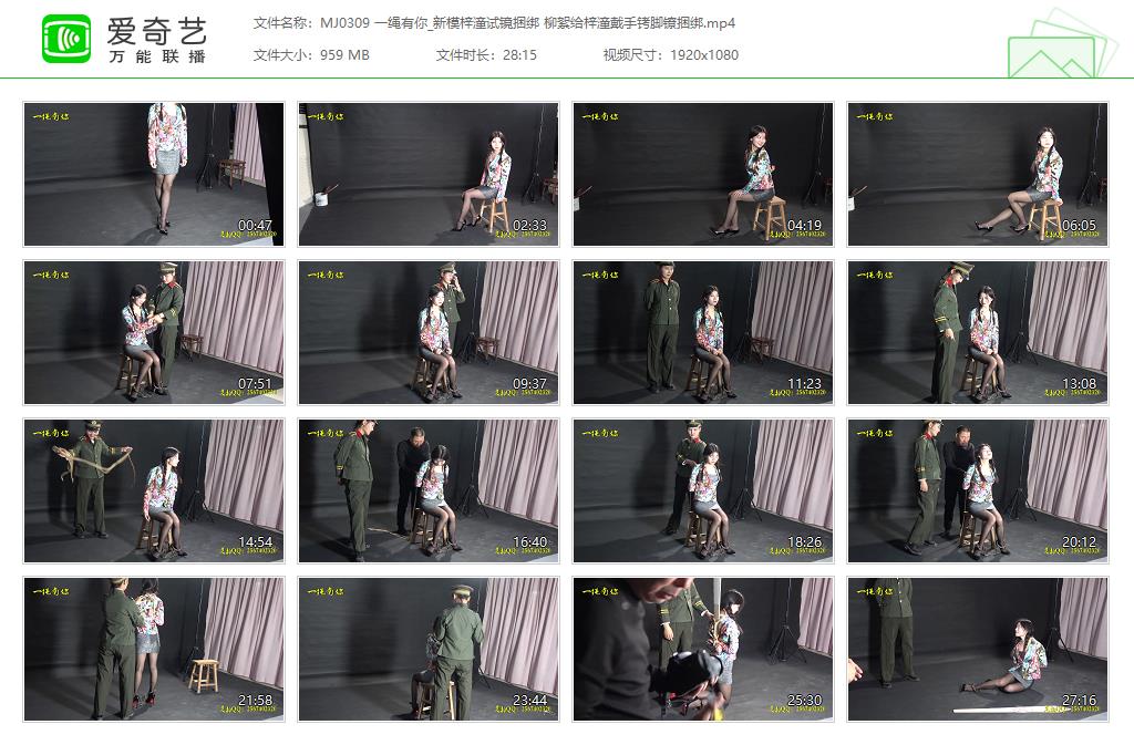 MJ0309 一绳有你_新模梓潼试镜捆绑 柳絮给梓潼戴手铐脚镣捆绑[20230408-112809140].jpg