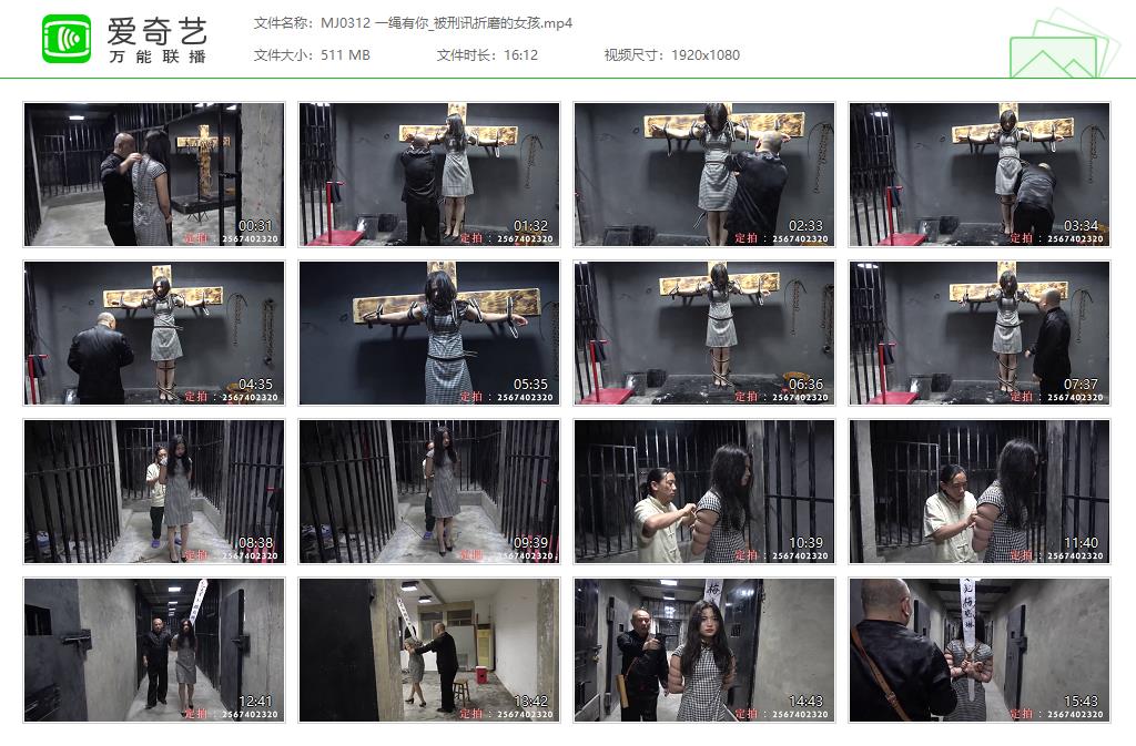 MJ0312 一绳有你_被刑讯折磨的女孩[20230410-110145781].jpg