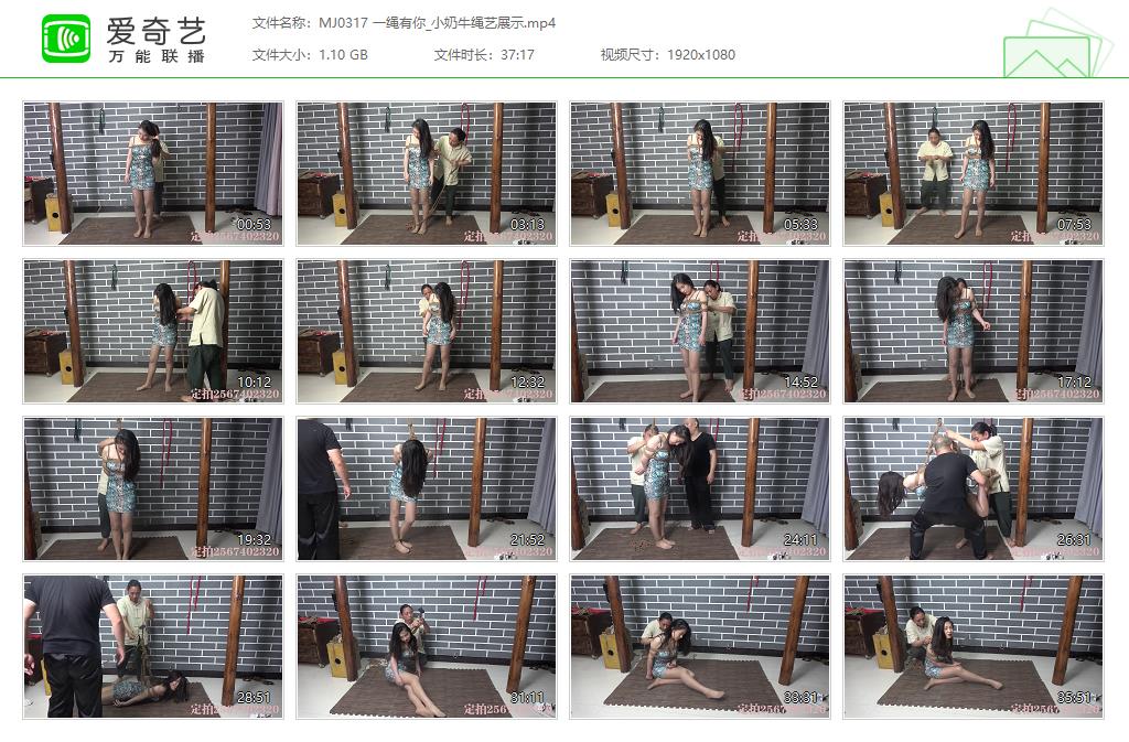 MJ0317 一绳有你_小奶牛绳艺展示[20230410-110944890].jpg