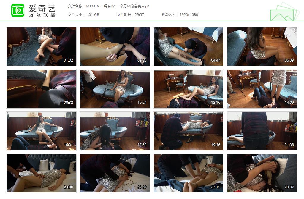 MJ0319 一绳有你_一个男M的逆袭[20230410-110459583].jpg