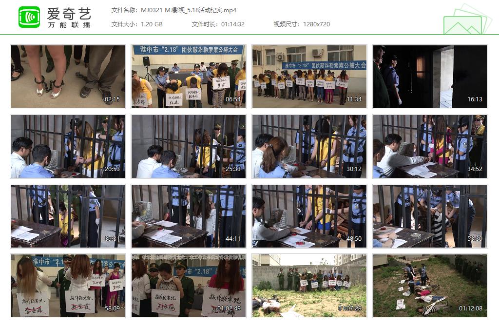 MJ0321 MJ影视_5.18活动纪实[20230410-110522715].jpg