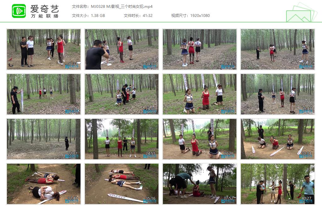 MJ0328 MJ影视_三个时尚女犯[20230410-111131712].jpg