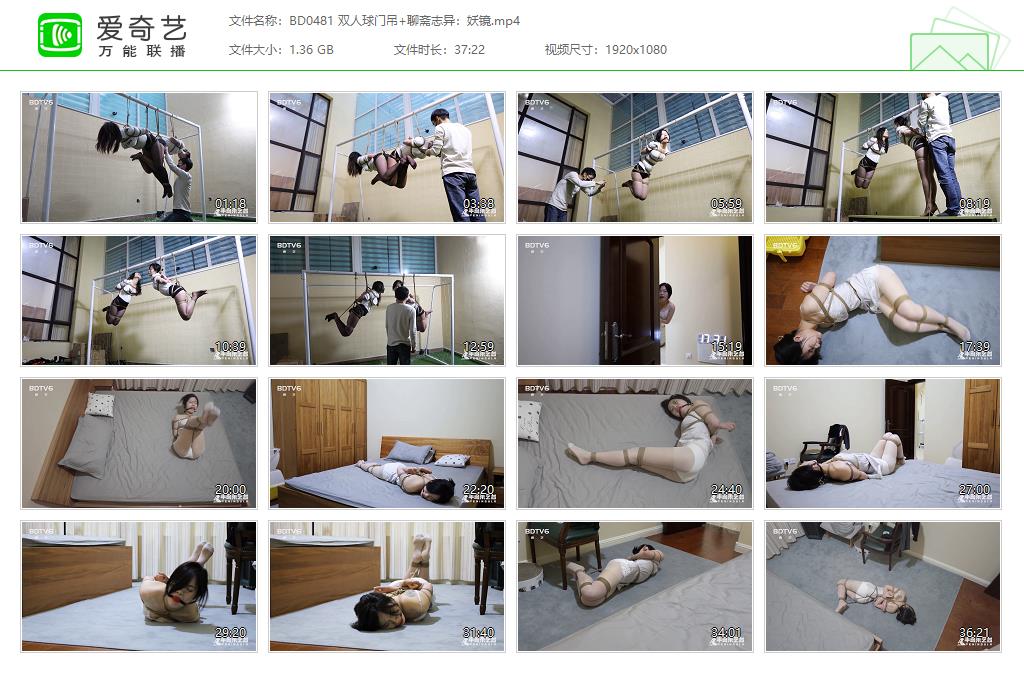 BD0481 双人球门吊 聊斋志异：妖镜[20230321-135604950].jpg