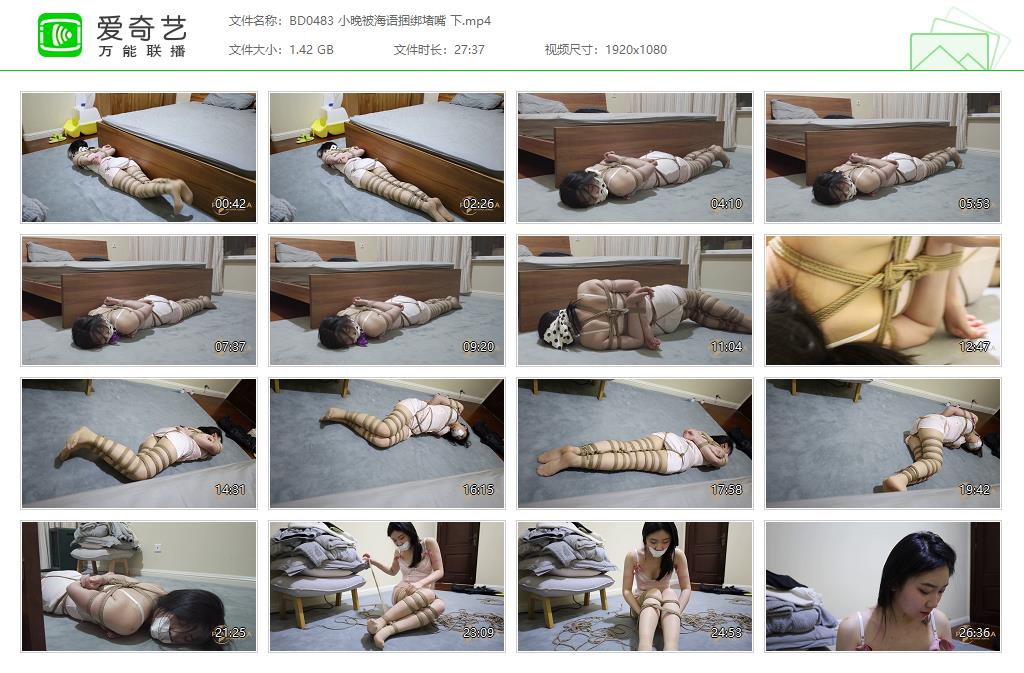 BD0483 小晚被海语捆绑堵嘴 下[20230321-135744515].jpg