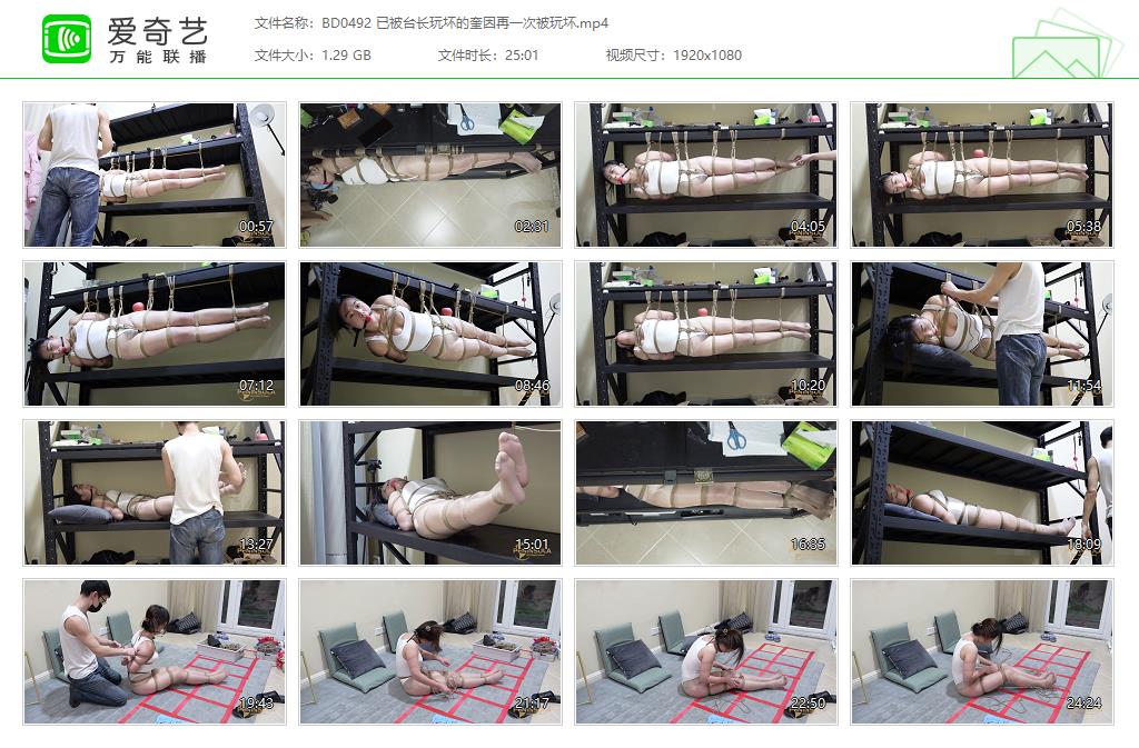 BD0492 已被台长玩坏的奎因再一次被玩坏[20230321-140333700].jpg