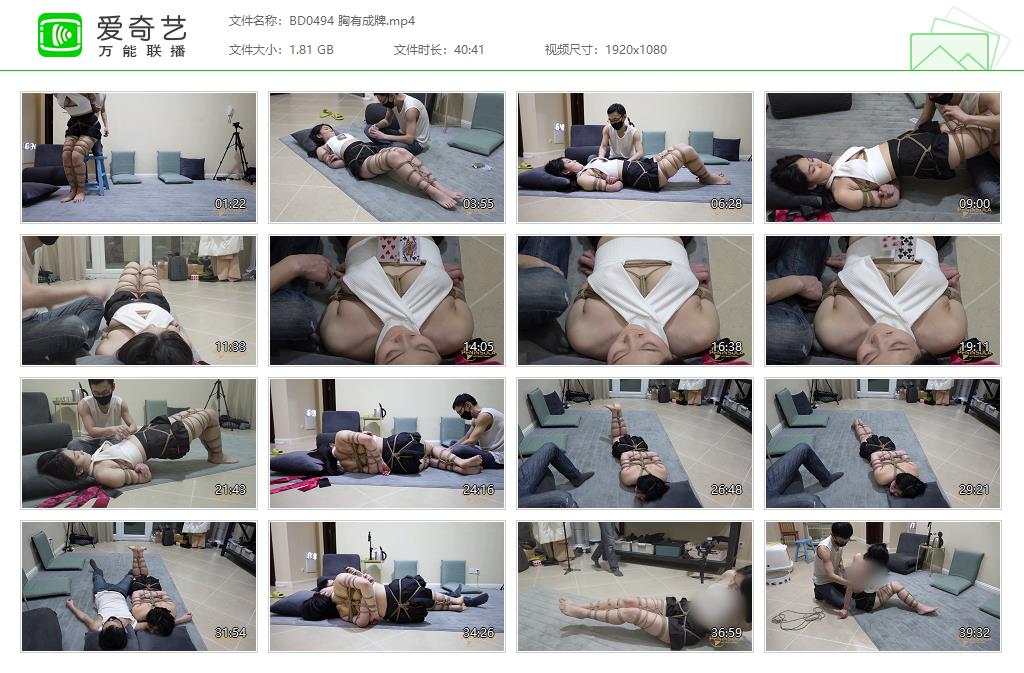 BD0494 胸有成牌[20230321-140401454].jpg