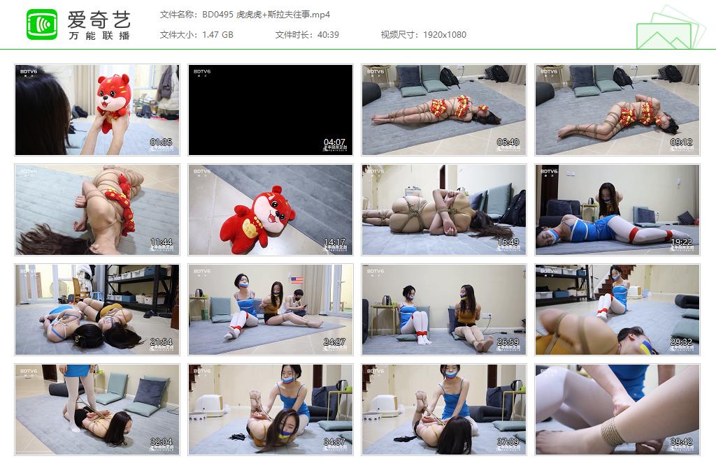 BD0495 虎虎虎 斯拉夫往事[20230321-140442329].jpg