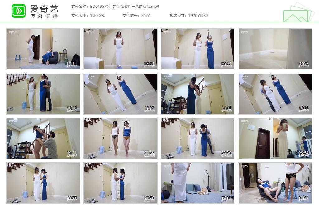 BD0496 今天是什么节？三八缚女节[20230321-140519872].jpg