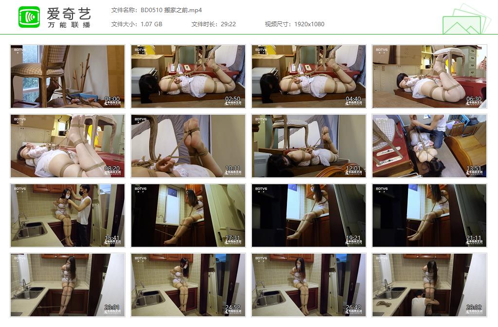 BD0510 搬家之前[20230422-122909584].jpg