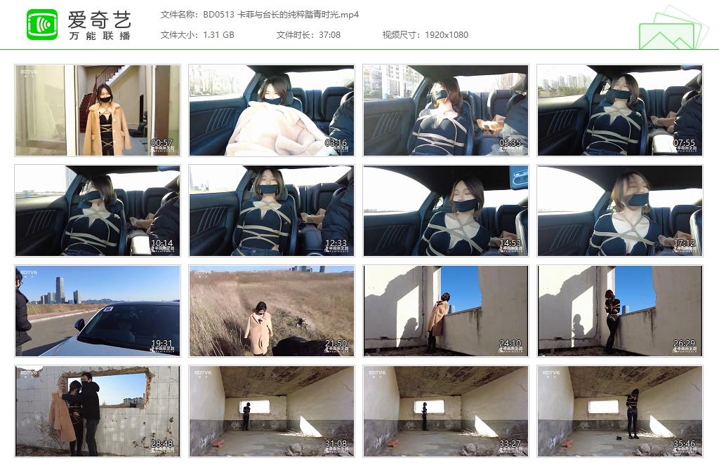 BD0513 卡菲与台长的纯粹踏青时光[20230422-123103866].jpg