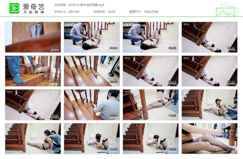 BD0516 被卡住的双腿[20230422-12324743].jpg