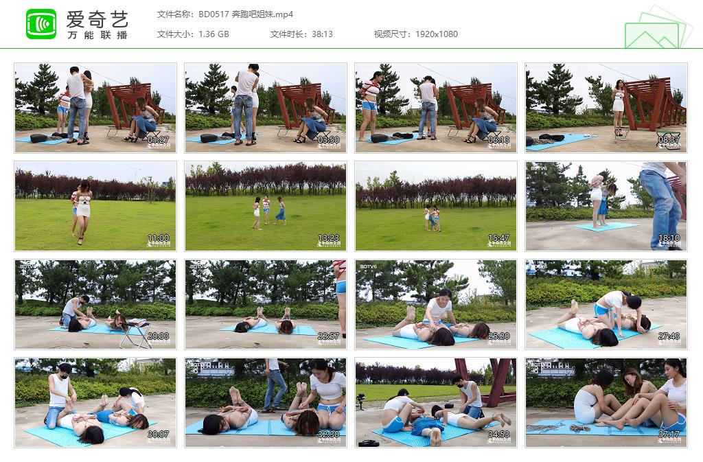 BD0517 奔跑吧姐妹[20230422-12333084].jpg