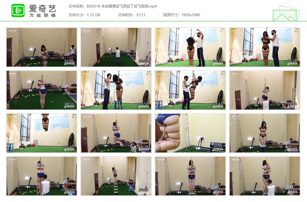 BD0518 本台首席试飞员拉丁试飞现场[20230422-123359805].jpg