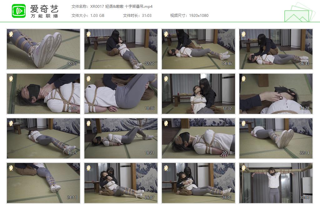 XR0017 轻语&amp;嗷嗷 十字架悬吊[20230424-014023900].jpg