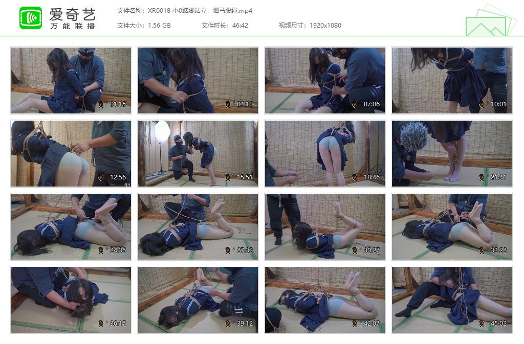 XR0018 小0踮脚站立，驷马股绳[20230424-014108307].jpg