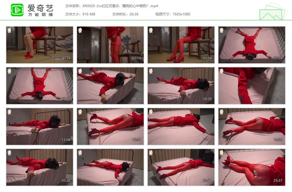 XR0020 小o红红仍是你，赠我的心中艳阳？[20230424-014231547].jpg