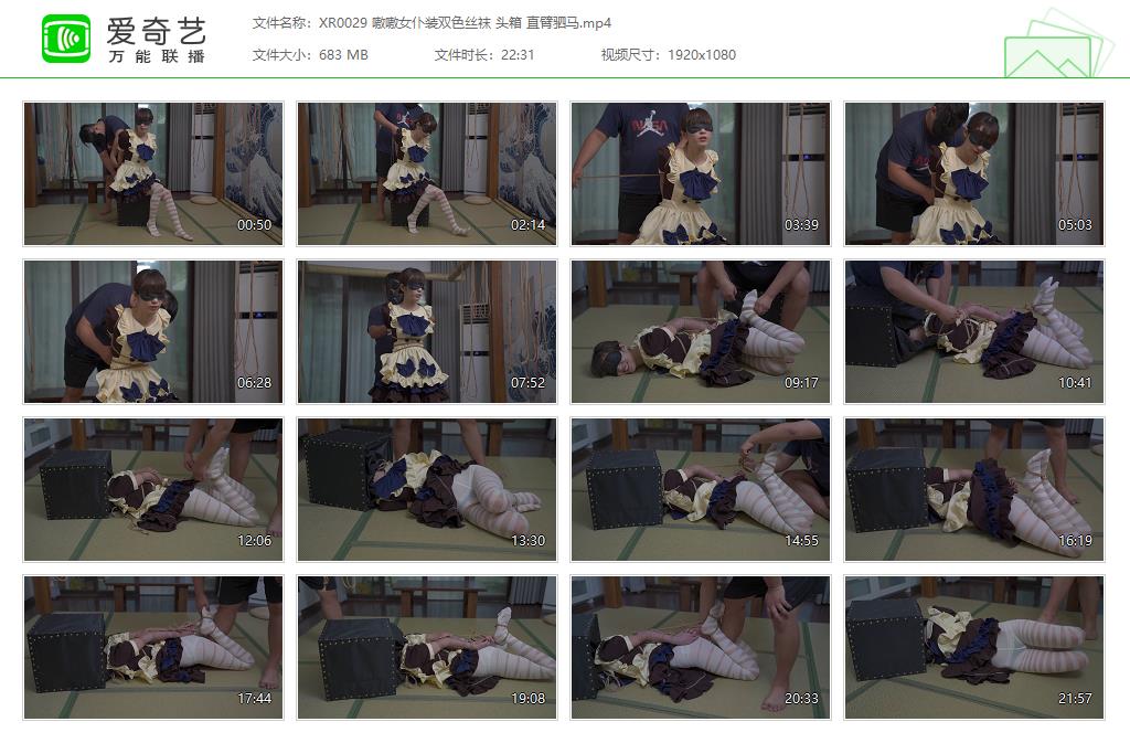 XR0029 嗷嗷女仆装双色丝袜 头箱 直臂驷马[20230424-014817798].jpg