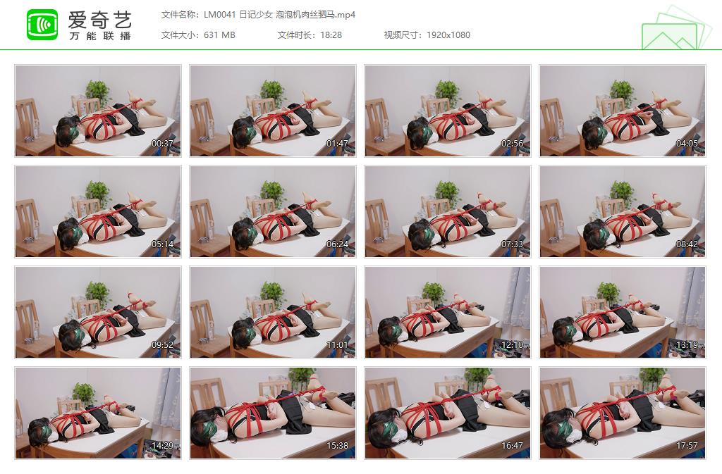 LM0041 日记少女 泡泡机肉丝驷马[20230424-024917565].jpg