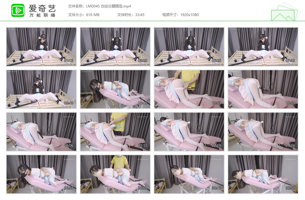 LM0045 白丝分腿固定[20230424-025053929].jpg