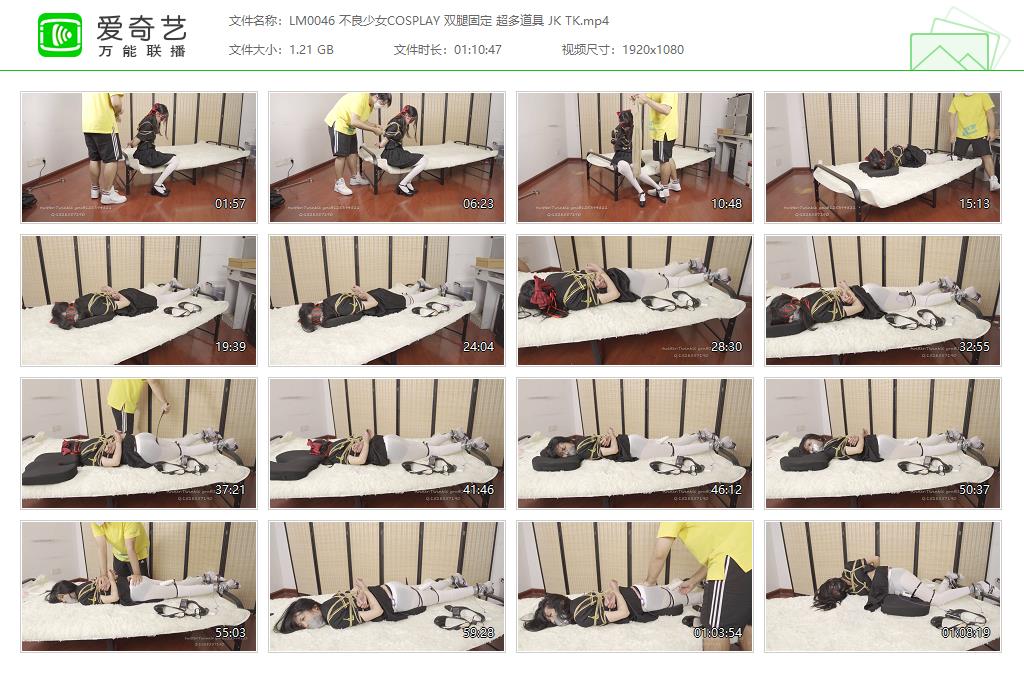 LM0046 不良少女COSPLAY 双腿固定 超多道具 JK TK[20230424-025122761].jpg