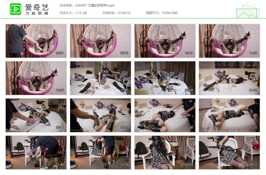 LM0047 沉重的呼吸声[20230424-025148920].jpg