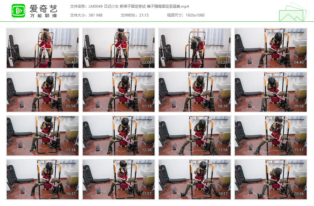 LM0049 日记少女 新架子固定尝试 棒子强高固定圣诞装[20230424-025220768].jpg