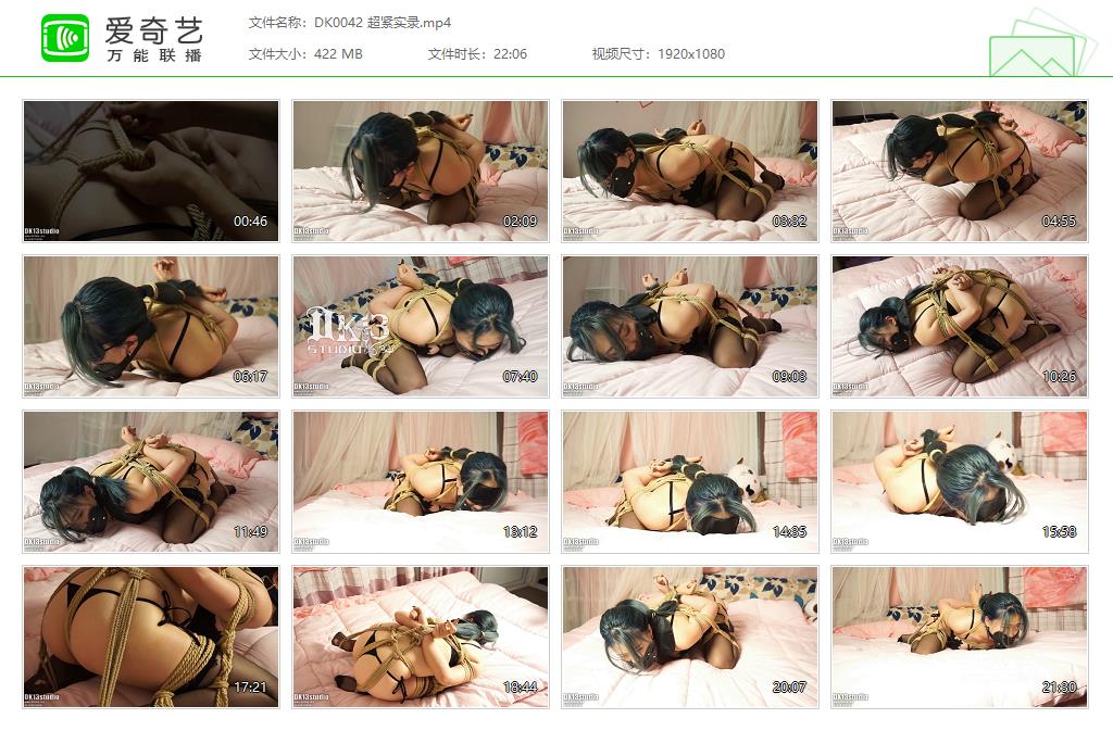 DK0042 超紧实录[20230424-163507957].jpg