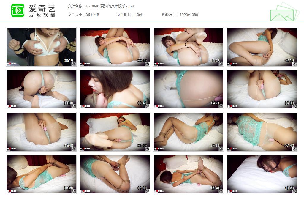 DK0048 夏沫的宾馆娱乐[20230424-163656977].jpg