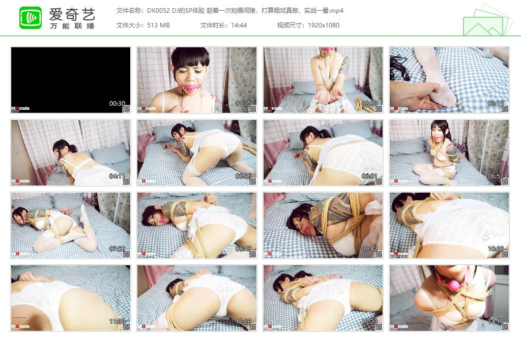 DK0052 DJ的SP体验 趁着一次拍摄间隙，打算假戏真做，实战一番[20230424-23530972].jpg