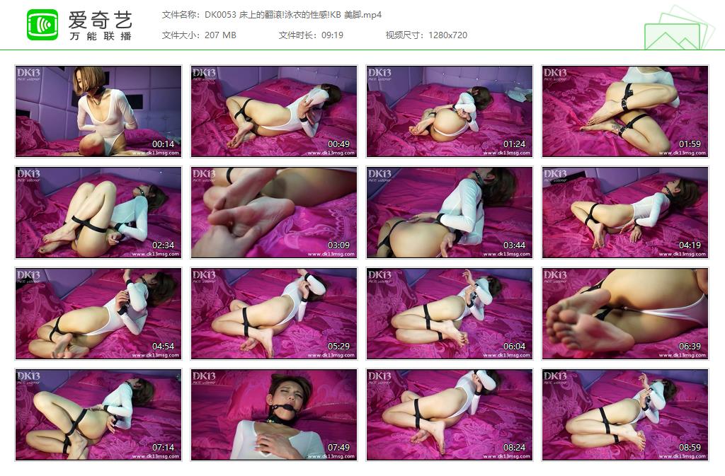 DK0053 床上的翻滚!泳衣的性感!KB 美脚[20230424-163324671].jpg