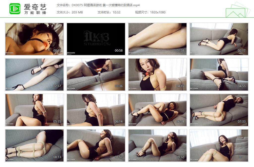 DK0075 阿狸酒店游戏 第一次被模特约到酒店[20230424-230304395].jpg