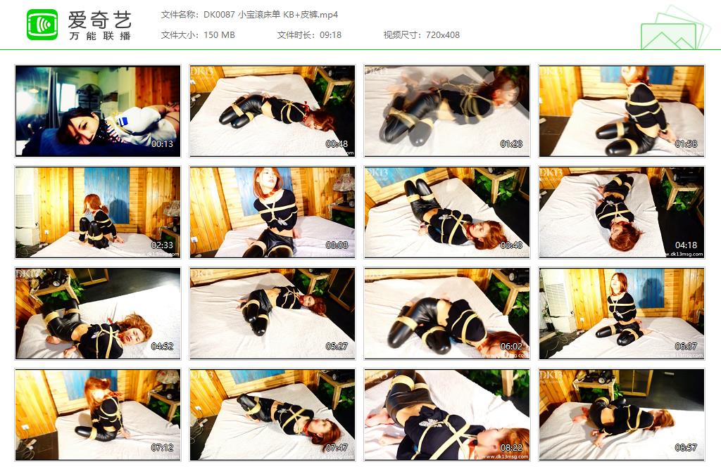 DK0087 小宝滚床单 KB 皮裤[20230424-230644769].jpg