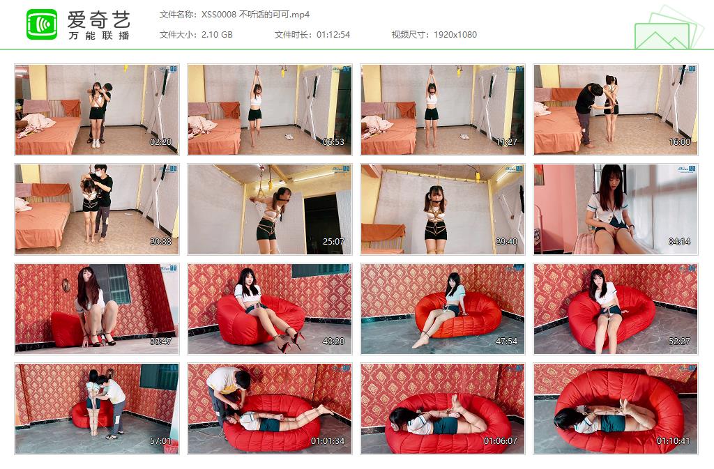 XSS0008 不听话的可可[20230425-111908926].jpg