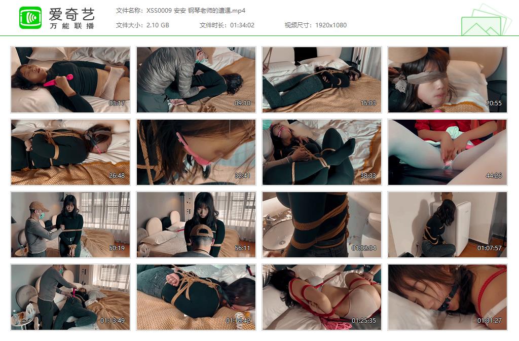 XSS0009 安安 钢琴老师的遭遇[20230425-111919542].jpg