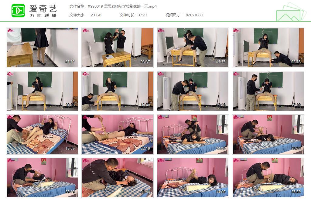 XSS0019 思思老师从学校到家的一天[20230425-113312784].jpg