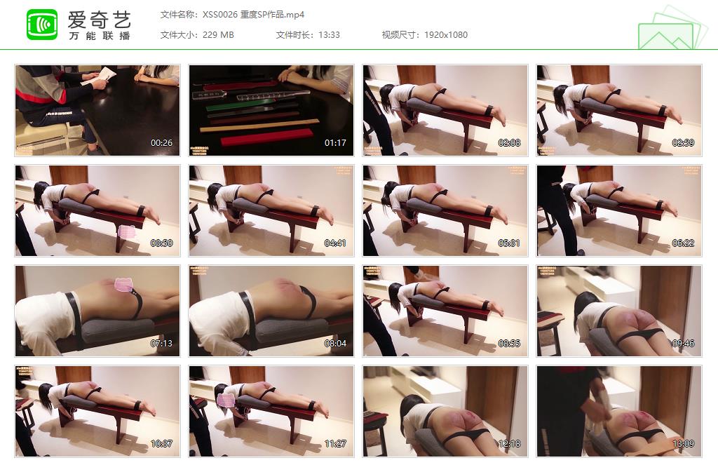 XSS0026 重度SP作品[20230425-113630520].jpg