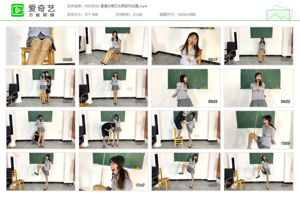 XSS0032 素素jk裙日式单脚吊放置[20230425-113941760].jpg